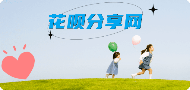 安庆鹤岗信用卡接单平台☀️诚信信用卡24小时在线靠谱商家推荐